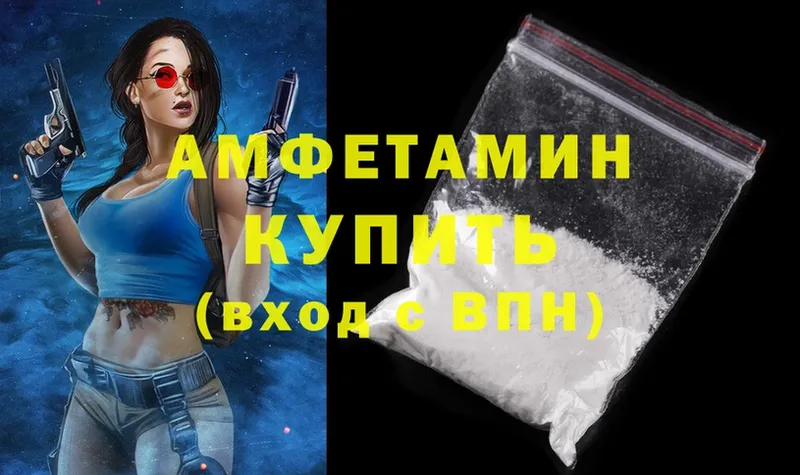 Amphetamine 97%  Асбест 