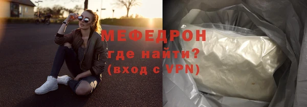 мефедрон VHQ Богородицк