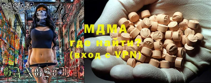 продажа наркотиков  Асбест  MDMA кристаллы 